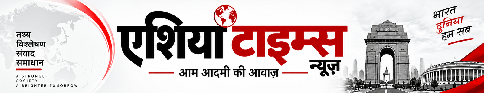 Asia Times Banner