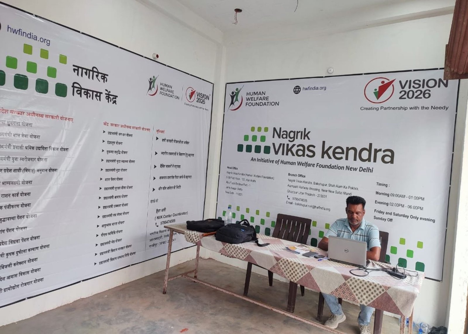 NVK Establishes new centre in Ghazipur, UP East