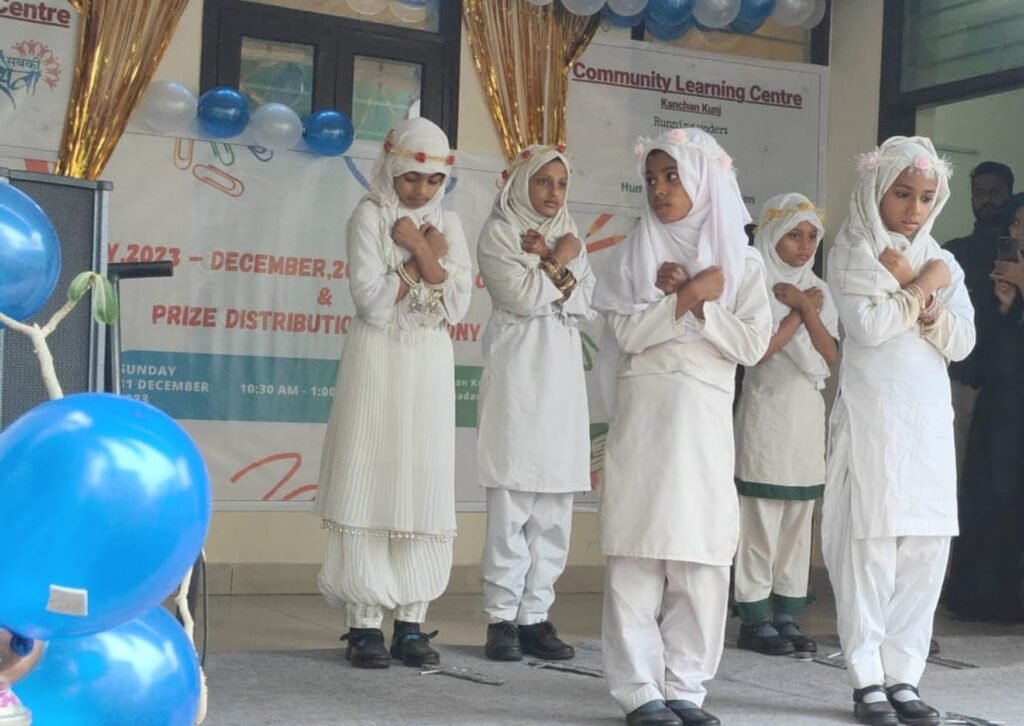CLC Kanchankunj Commemorates Annual Day
