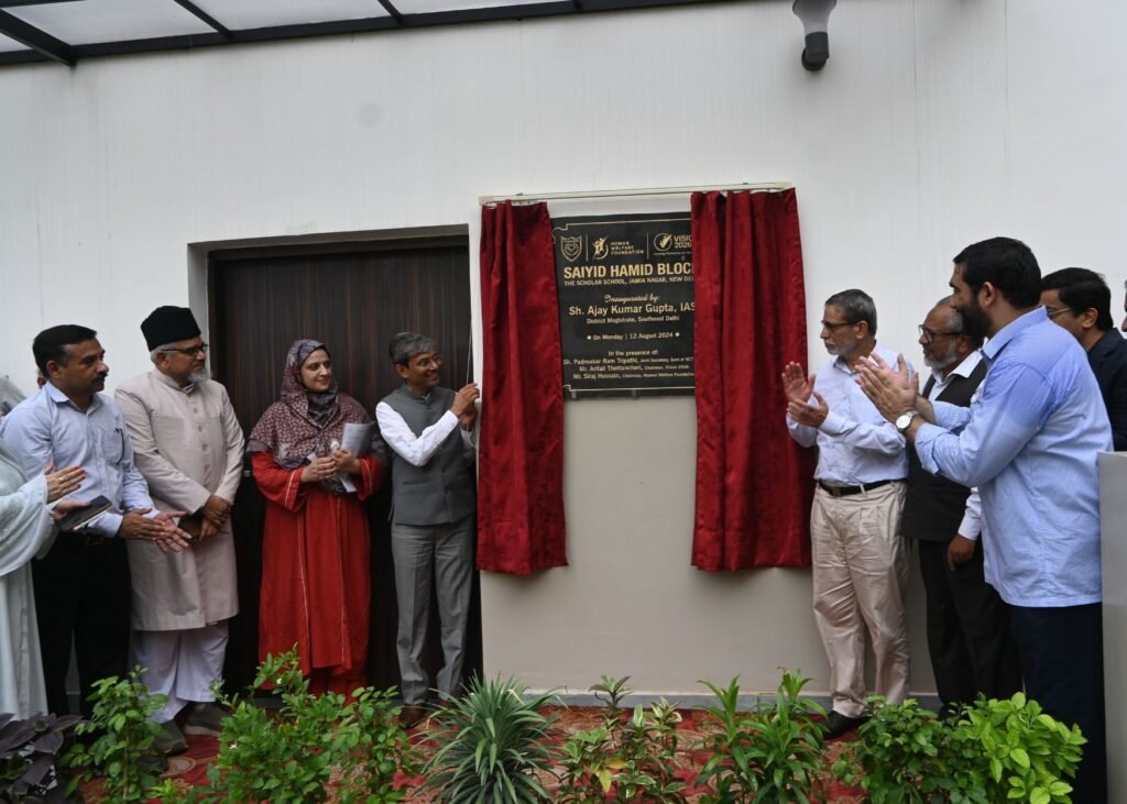Saiyid Hamid Block: Another Landmark in Educational Empowerment