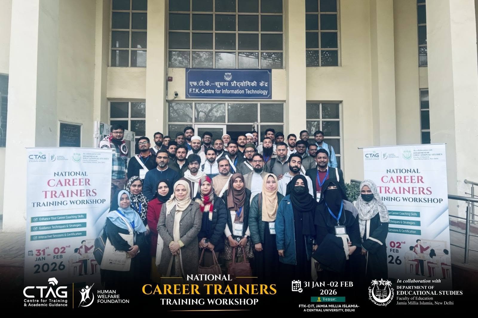 Career Guidance & Coaching (CTAG)