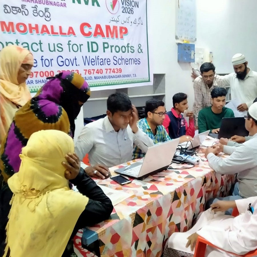 Nagrik Vikas Kendra Mahabubnagar Mohalla Camp for Govt Schemes