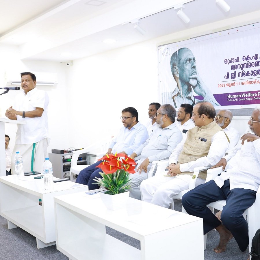 Prof. KA Siddique Hassan Scholarship Distribution, Kochi, Kerala - PV Abdul Wabab MP