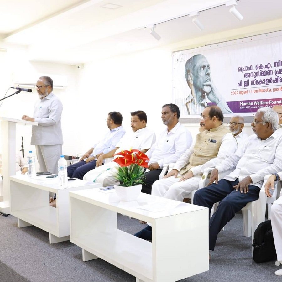 Prof. KA Siddique Hassan Scholarship Distribution, Kochi, Kerala - T. Arifali
