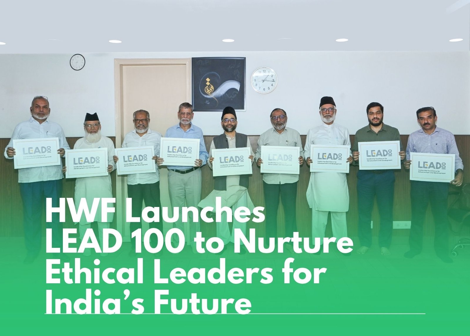 HWF Launches LEAD 100 to Nurture Ethical Leaders for India’s Future