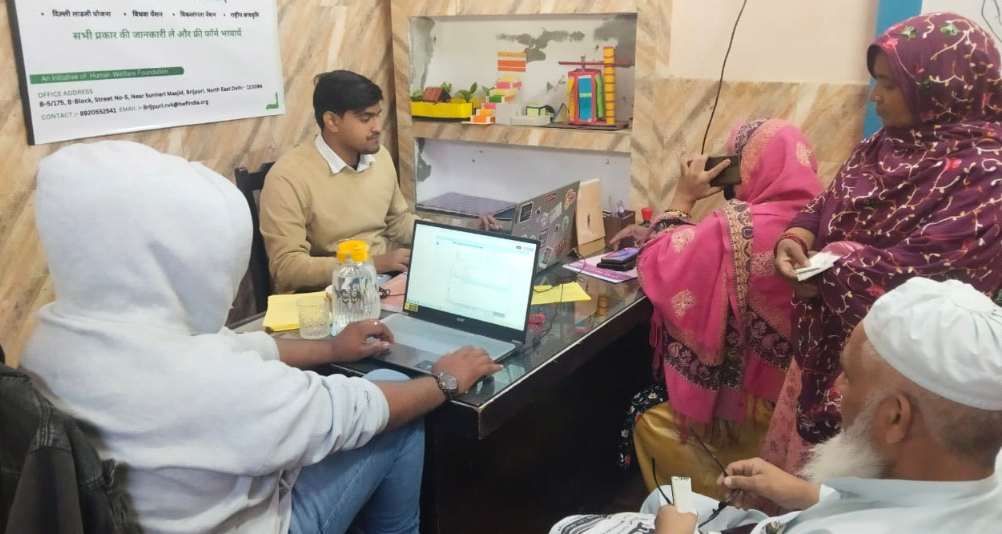 Government Scheme Facilitation