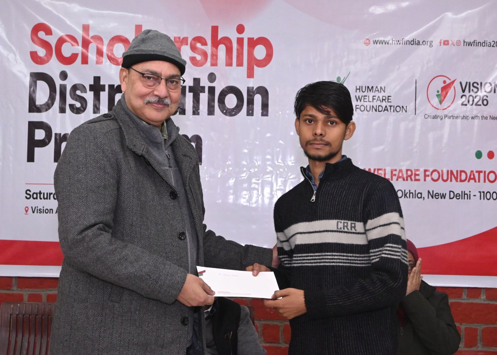 Merit Cum Means Scholarship